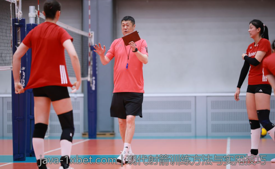 现代射箭训练方法与实用技巧